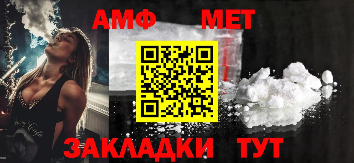 Нижний Новгород  АМФ  Вход с VPN  АМФ VHQ  АМФ 