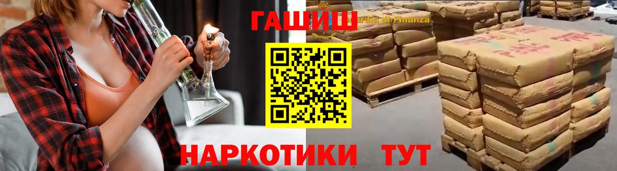 Нижний Новгород  Гашиш  ГАШ 40% ТГК  Вход с VPN  ГАШИШ Ice-O-Lator 