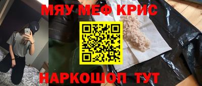 синтетический гашиш Старая Купавна