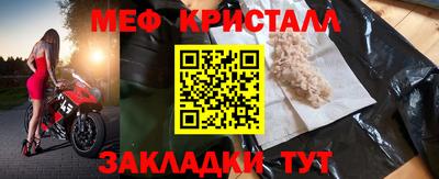 бутират Среднеуральск