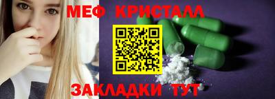 МДПВ Татарск