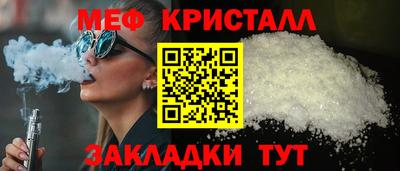 кокаин Ставрополь