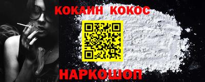 синтетический гашиш Старая Купавна