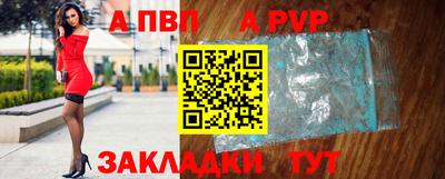 кокаин Ставрополь