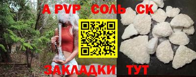 кокаин Ставрополь