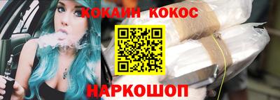 синтетический гашиш Старая Купавна