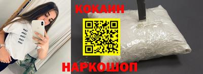 синтетический гашиш Старая Купавна