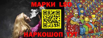 соль курить ск Тверь