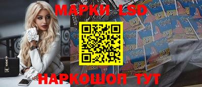 синтетический гашиш Старая Купавна