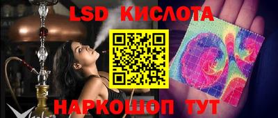 синтетический гашиш Старая Купавна
