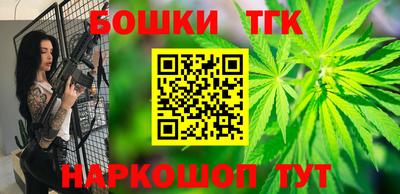 бутират Среднеуральск