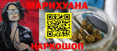 кокаин Ставрополь