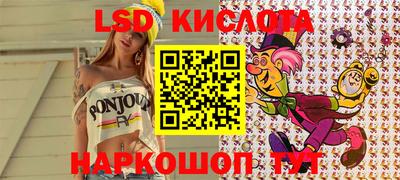 синтетический гашиш Старая Купавна