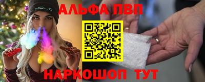 кокаин Ставрополь