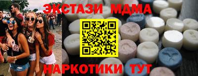 бутират Среднеуральск