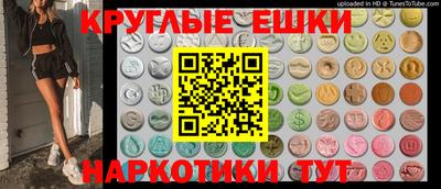 синтетический гашиш Старая Купавна