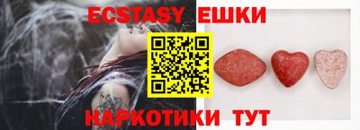 синтетический гашиш Старая Купавна