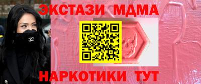 прущие крисы Тара