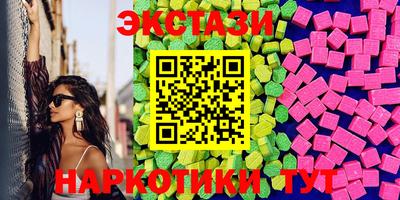 бутират Среднеуральск