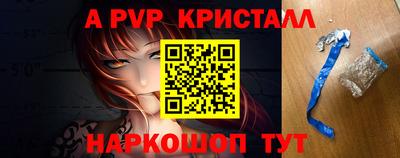 кокаин Ставрополь