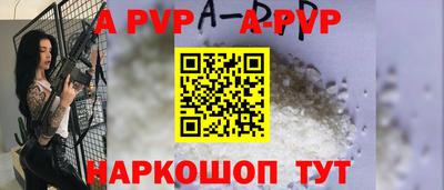 соль курить ск Тверь