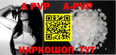кокаин Ставрополь