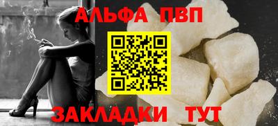 кокаин Ставрополь