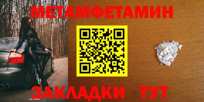 кокаин Ставрополь