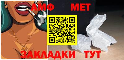 синтетический гашиш Старая Купавна