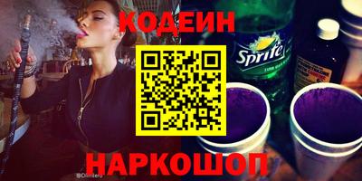 бутират Среднеуральск