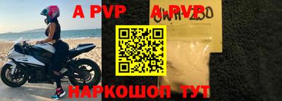 синтетический гашиш Старая Купавна
