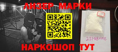кокаин Ставрополь