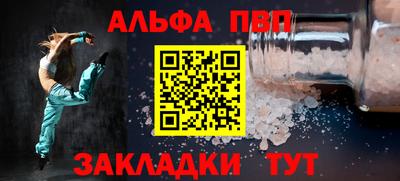 синтетический гашиш Старая Купавна