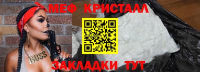 бутират Среднеуральск