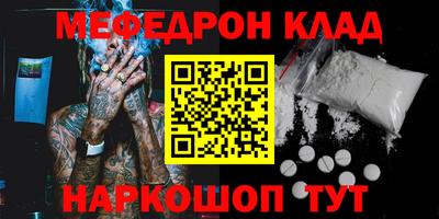 бутират Среднеуральск