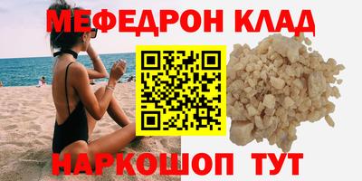 синтетический гашиш Старая Купавна