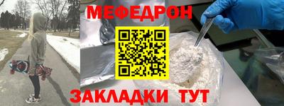 кокаин Ставрополь