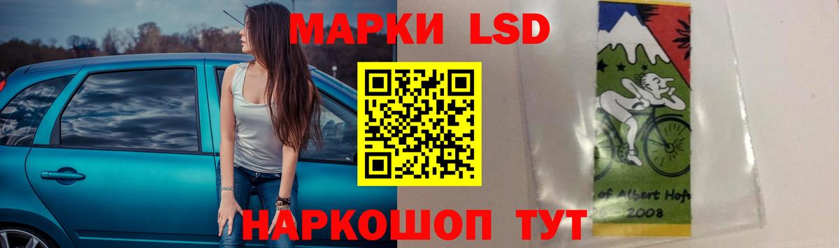 Лсд 25 экстази  ЛСД экстази кислота  Вход с VPN  Лсд 25 экстази кислота  Нижний Новгород 