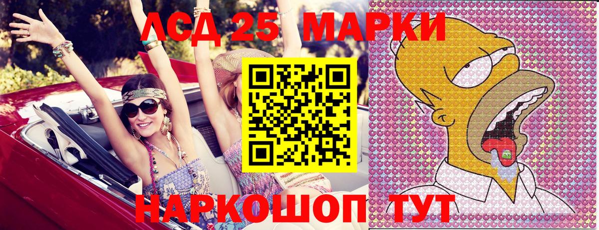 цена   Наркотические марки 1500мкг  Вход с VPN  Нижний Новгород 