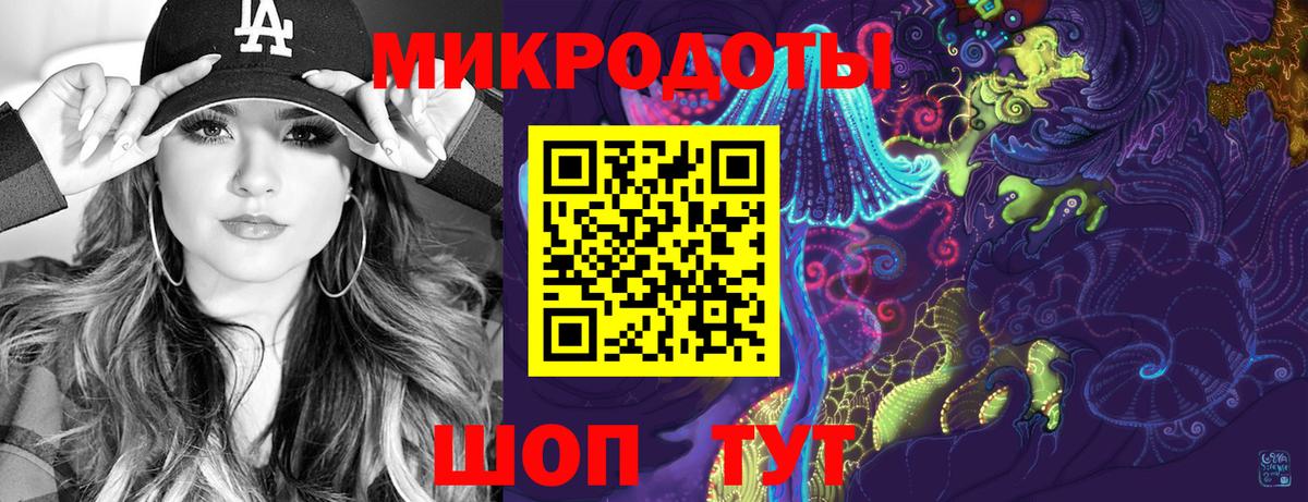 Галлюциногенные грибы прущие грибы  Вход с VPN  Нижний Новгород 