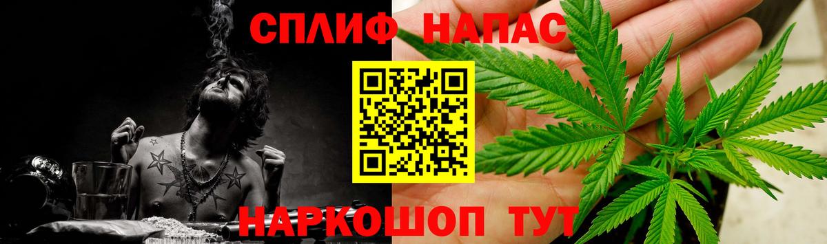 Каннабис THC 21%  Вход с VPN  Нижний Новгород  Каннабис VHQ  Каннабис марихуана 